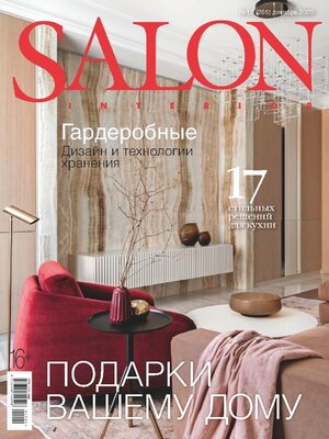 cover image of Salon Interior Russia